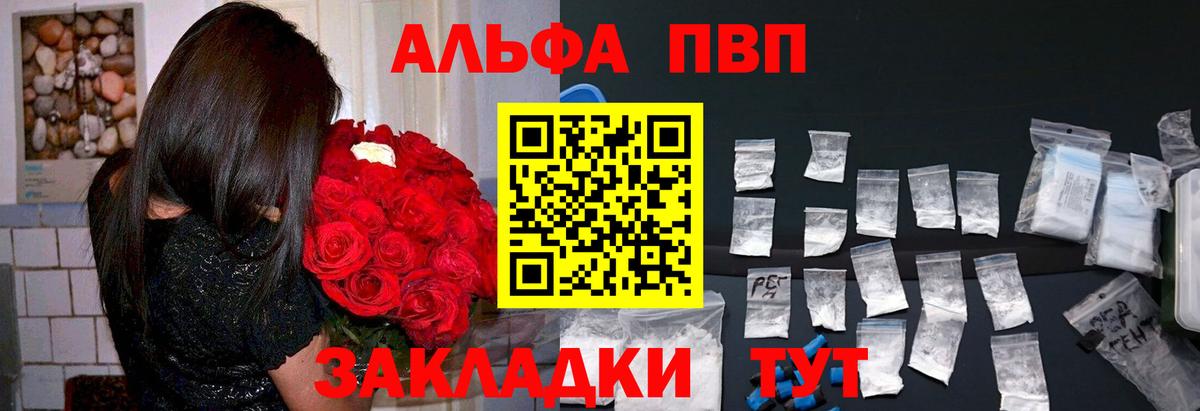 A-PVP СК КРИС Ивантеевка
