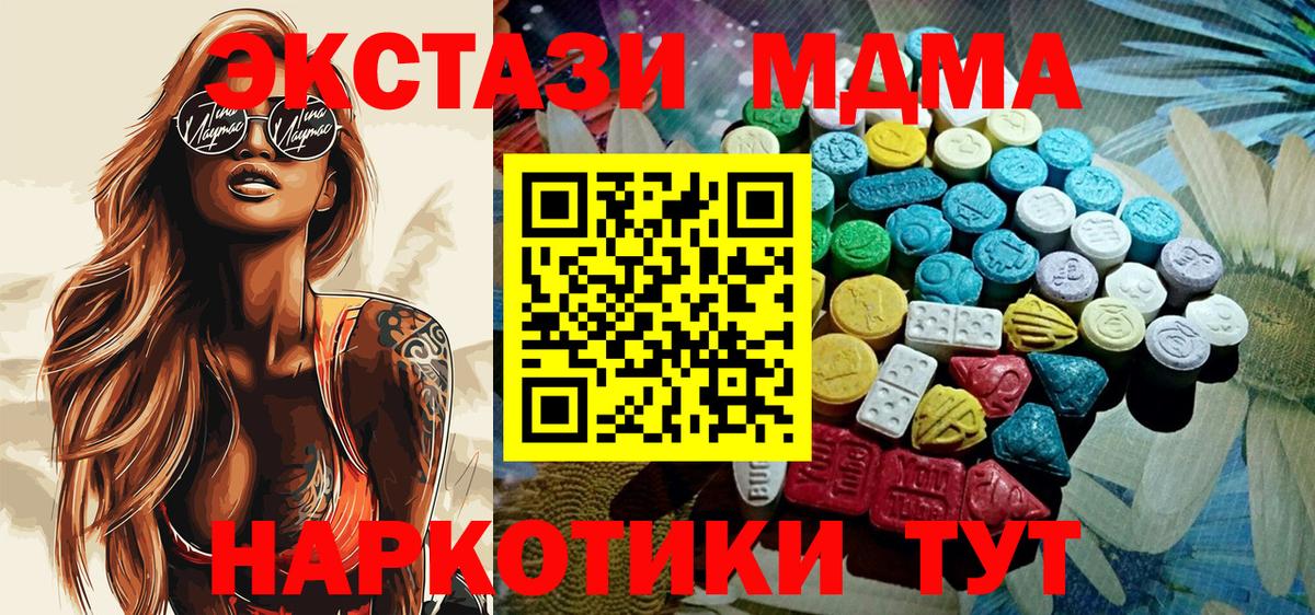 сайты даркнета состав  OMG tor  Ивантеевка  Вход с VPN  Экстази louis Vuitton  ЭКСТАЗИ 300 mg 