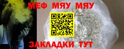 кокаин перу Малгобек