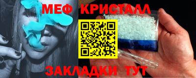 скорость mdpv Мариинск