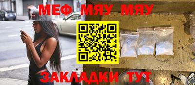 скорость mdpv Мариинск