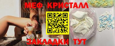 скорость mdpv Мариинск