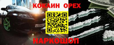 скорость mdpv Мариинск