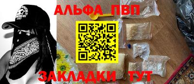 кокаин перу Малгобек
