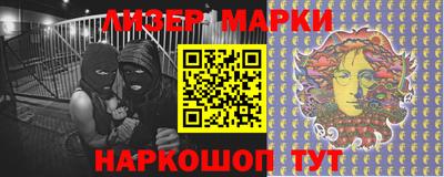 кокаин перу Малгобек