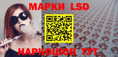 кокаин перу Малгобек