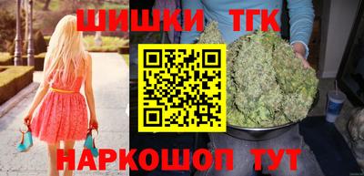 тгк Малоярославец