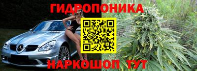 кокаин перу Малгобек
