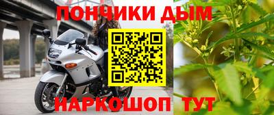 кокаин перу Малгобек