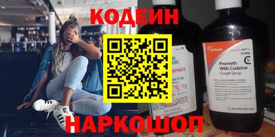 кокаин перу Малгобек