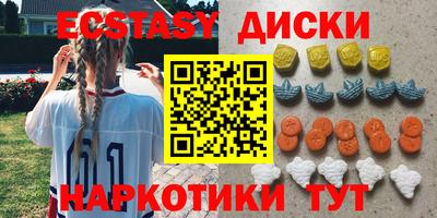 кокаин перу Малгобек