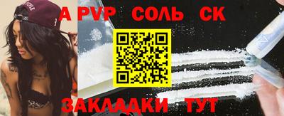 скорость mdpv Мариинск