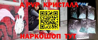 скорость mdpv Мариинск
