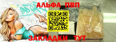 кокаин перу Малгобек