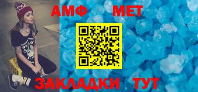 скорость mdpv Мариинск