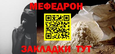 кокаин перу Малгобек