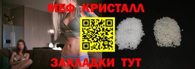 тгк Малоярославец