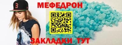 скорость mdpv Мариинск