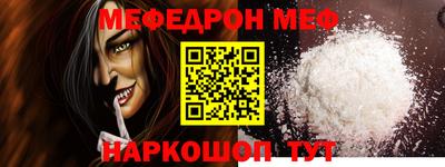 кокаин перу Малгобек