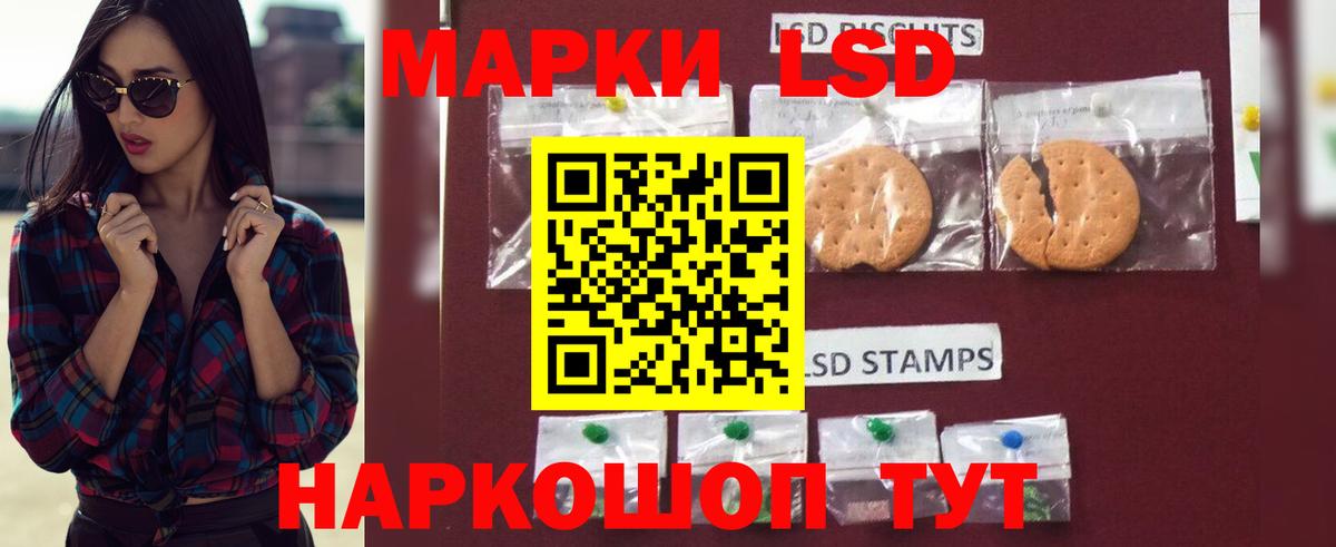Ивантеевка  kraken   Вход с VPN  LSD-25 экстази кислота 