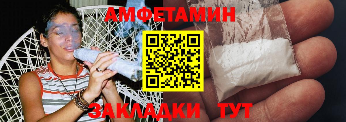 Ивантеевка  Метамфетамин  МЕТАМФЕТАМИН кристалл  Вход с VPN  МЕТАМФЕТАМИН кристалл 