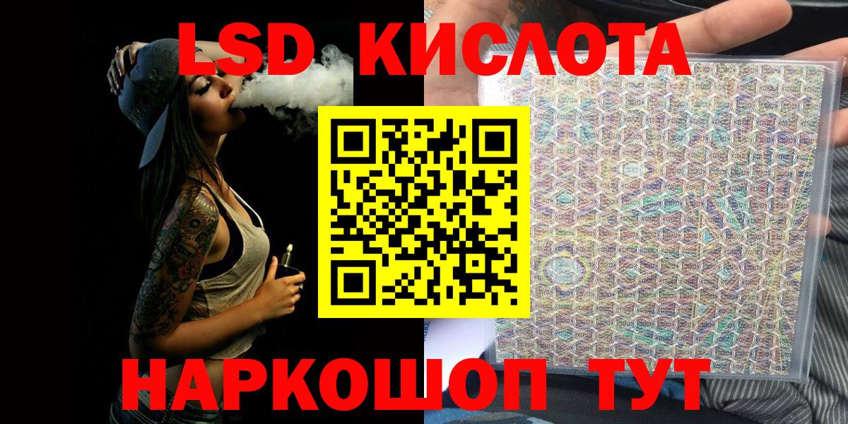 Ивантеевка  Марки N-bome  Вход с VPN  Марки N-bome 1,8мг 