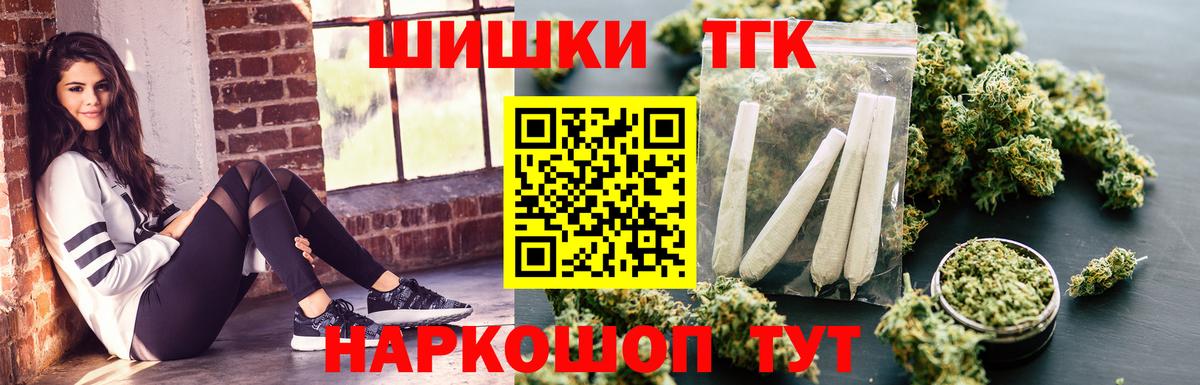 Марихуана AK-47 Ивантеевка