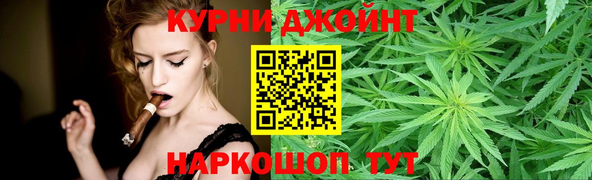Канабис индика  Бошки Шишки марихуана  Марихуана гибрид  Вход с VPN  Ивантеевка 